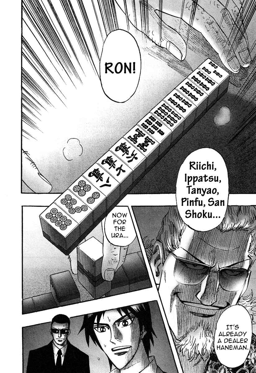 Page 14 Chapter 25 HERO - A Man Who Succeeds the Dying Wishes of AKAGI
