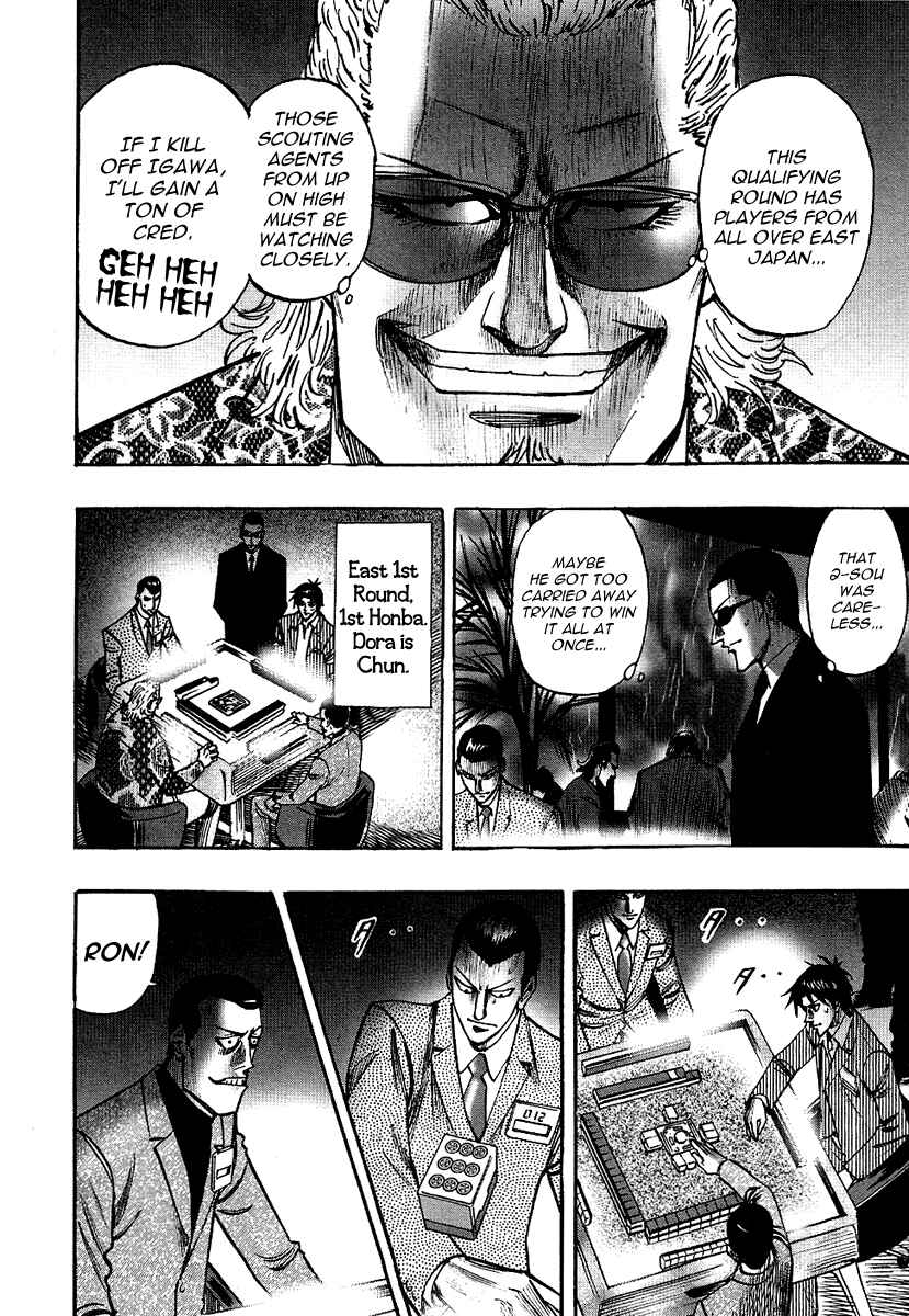 Page 18 Chapter 25 HERO - A Man Who Succeeds the Dying Wishes of AKAGI