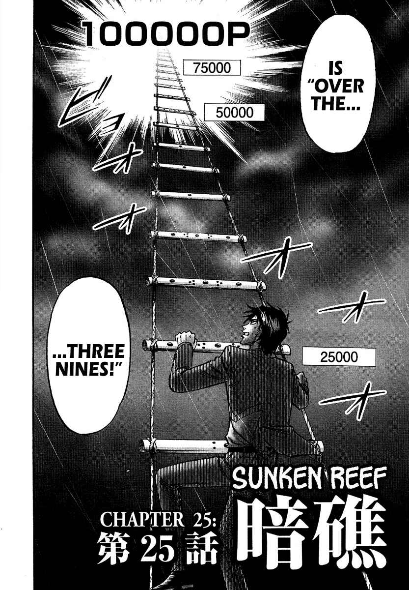 Page 2 Chapter 25 HERO - A Man Who Succeeds the Dying Wishes of AKAGI