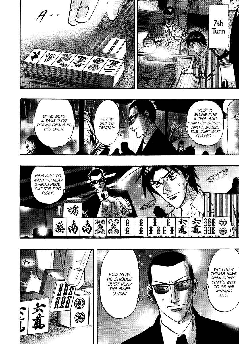 Page 20 Chapter 25 HERO - A Man Who Succeeds the Dying Wishes of AKAGI