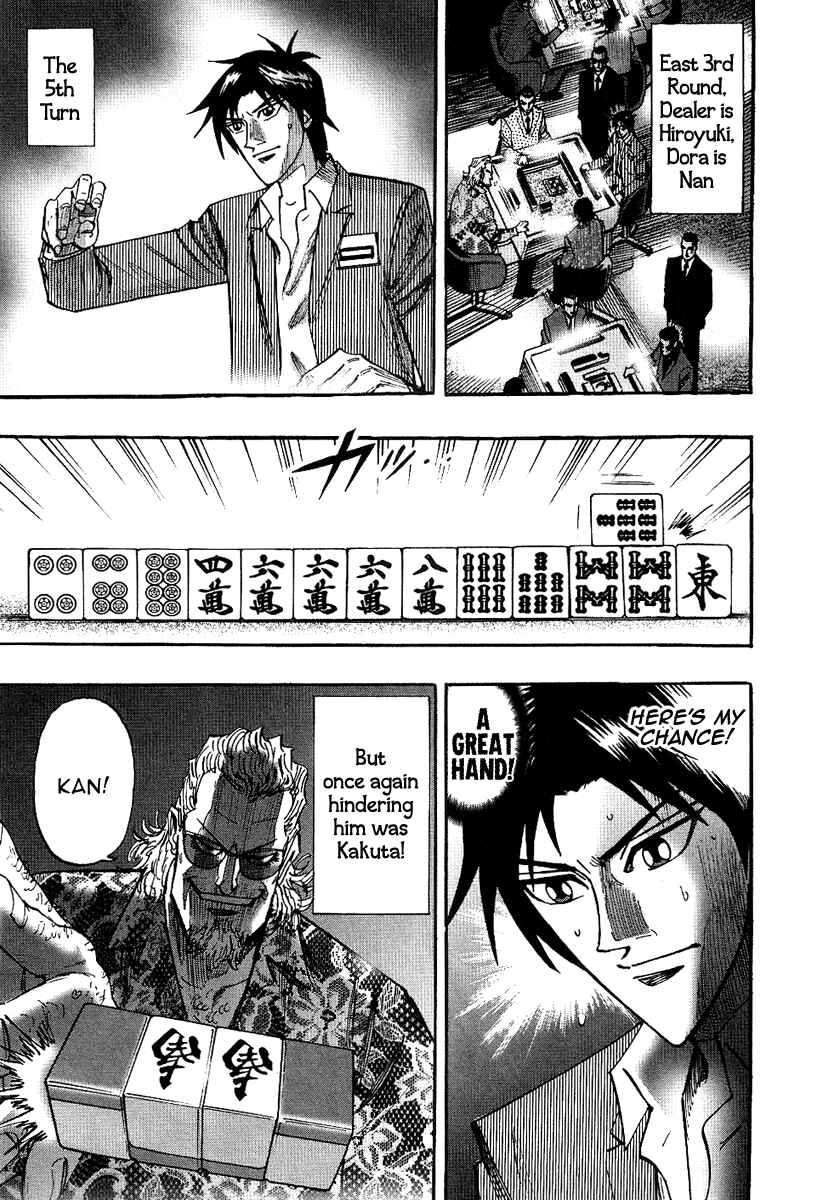 Page 23 Chapter 25 HERO - A Man Who Succeeds the Dying Wishes of AKAGI
