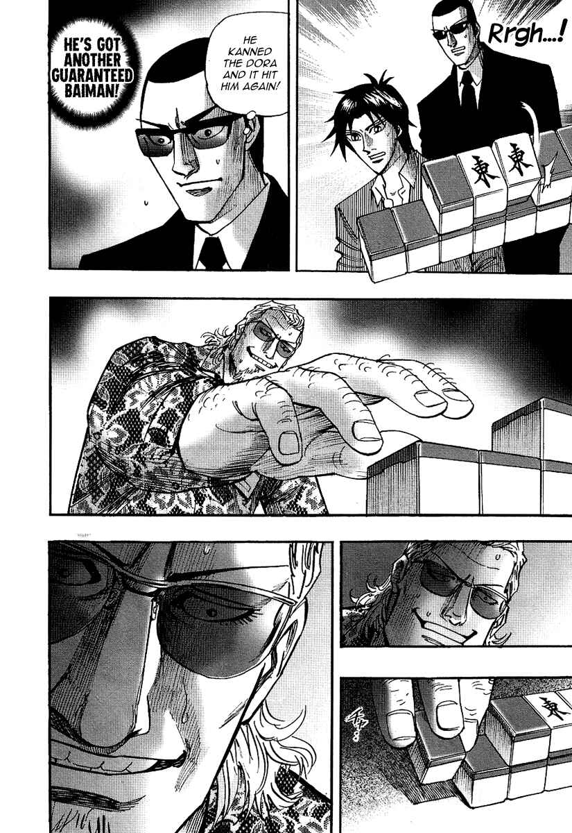 Page 24 Chapter 25 HERO - A Man Who Succeeds the Dying Wishes of AKAGI