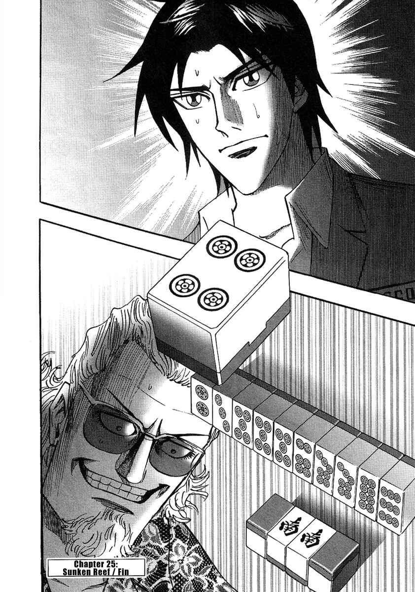 Page 29 Chapter 25 HERO - A Man Who Succeeds the Dying Wishes of AKAGI
