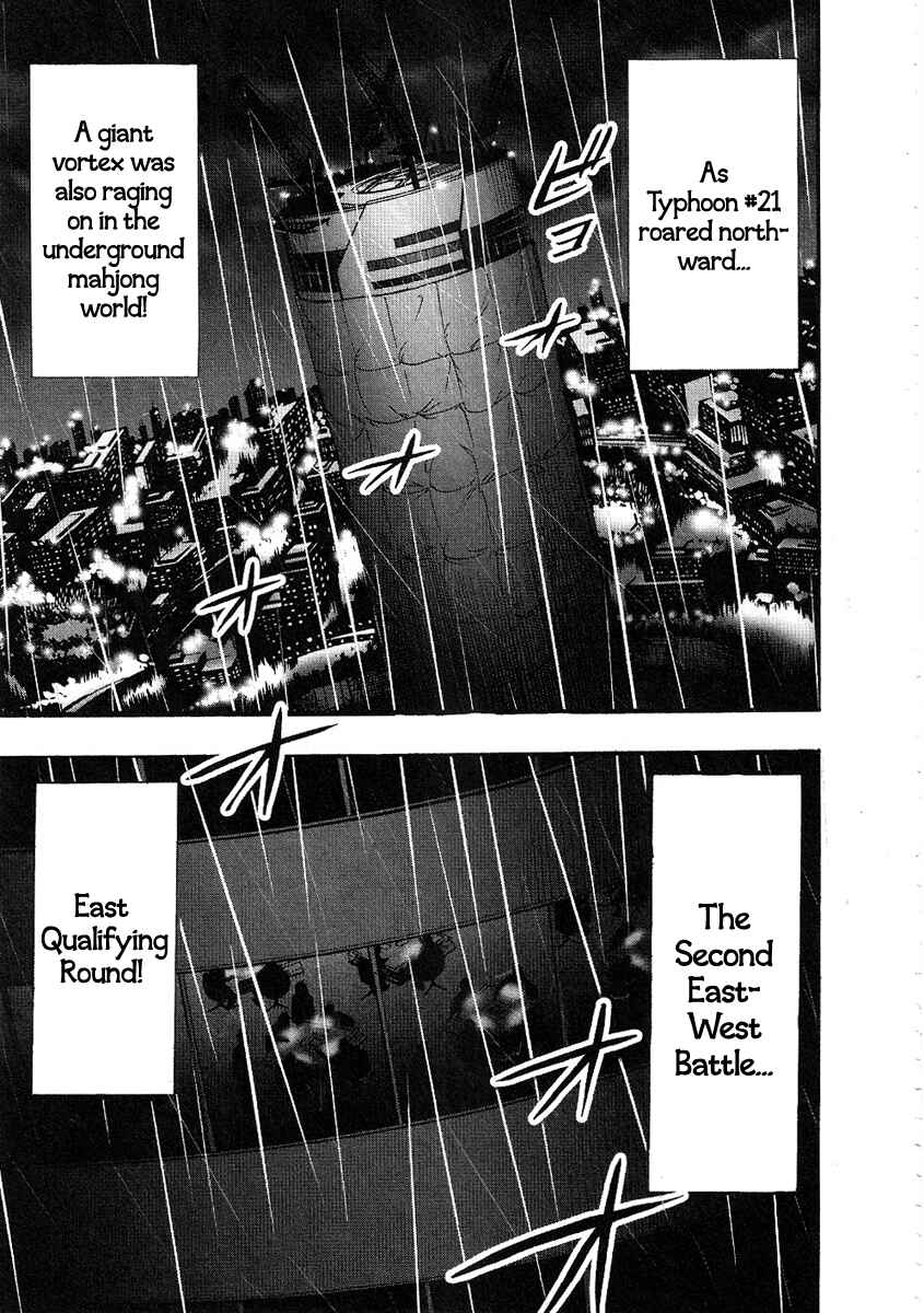 Page 7 Chapter 25 HERO - A Man Who Succeeds the Dying Wishes of AKAGI