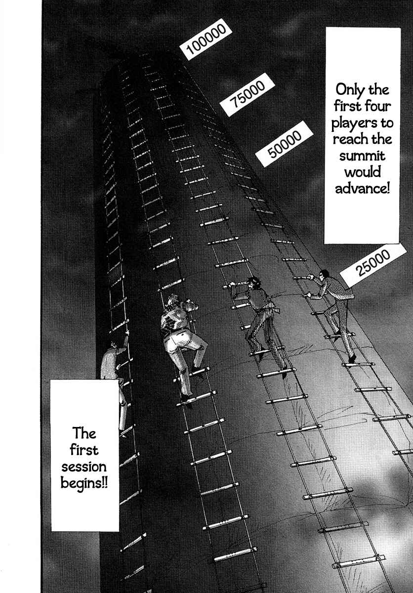 Page 8 Chapter 25 HERO - A Man Who Succeeds the Dying Wishes of AKAGI