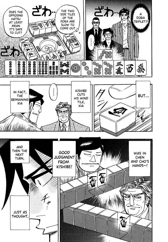 Page 11 Chapter 85 HERO - A Man Who Succeeds the Dying Wishes of AKAGI