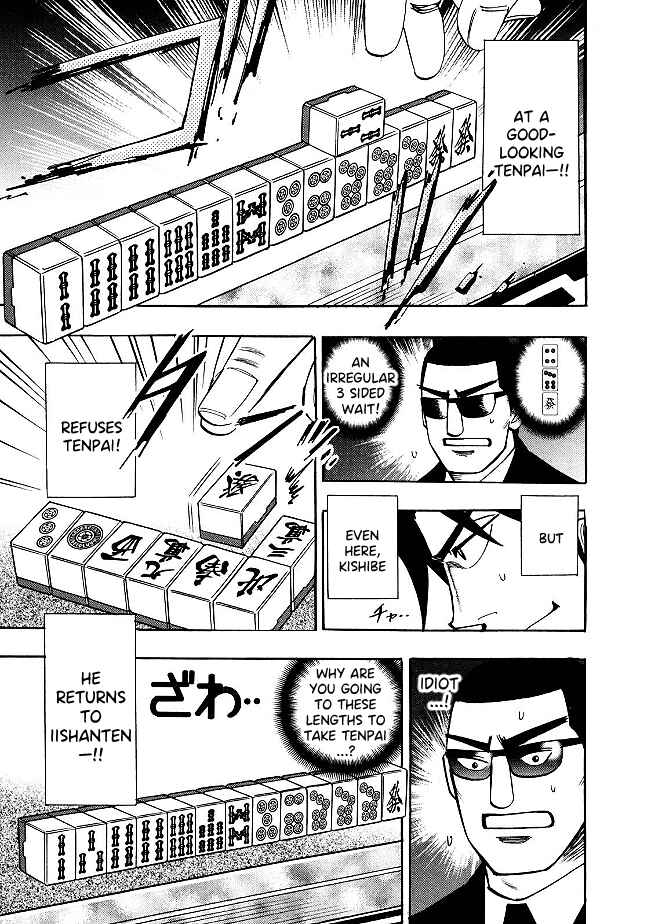 Page 13 Chapter 85 HERO - A Man Who Succeeds the Dying Wishes of AKAGI
