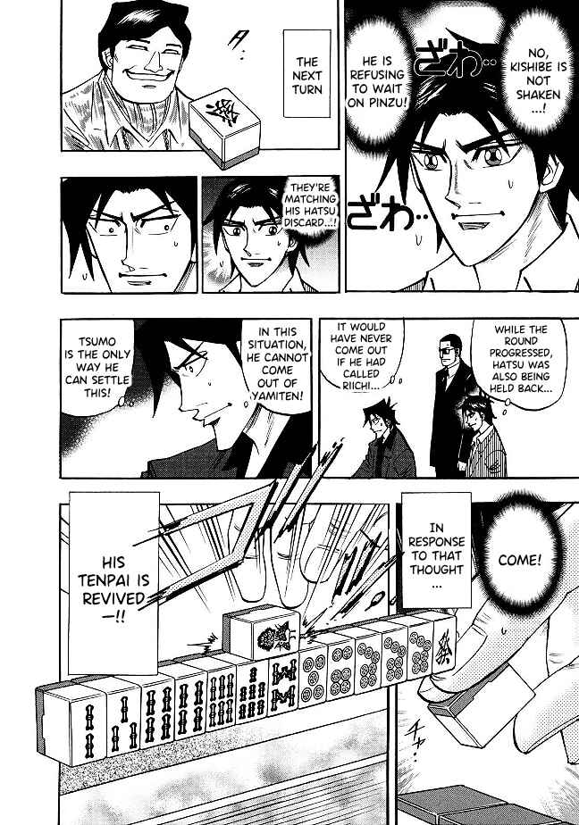 Page 14 Chapter 85 HERO - A Man Who Succeeds the Dying Wishes of AKAGI