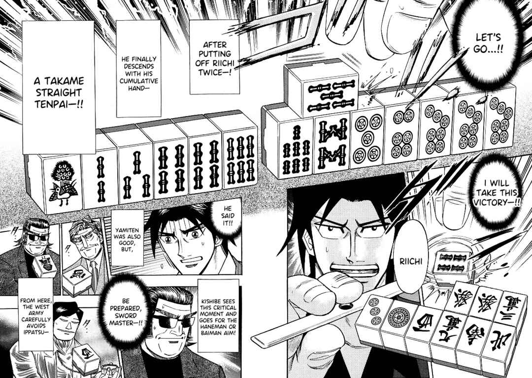Page 16 Chapter 85 HERO - A Man Who Succeeds the Dying Wishes of AKAGI