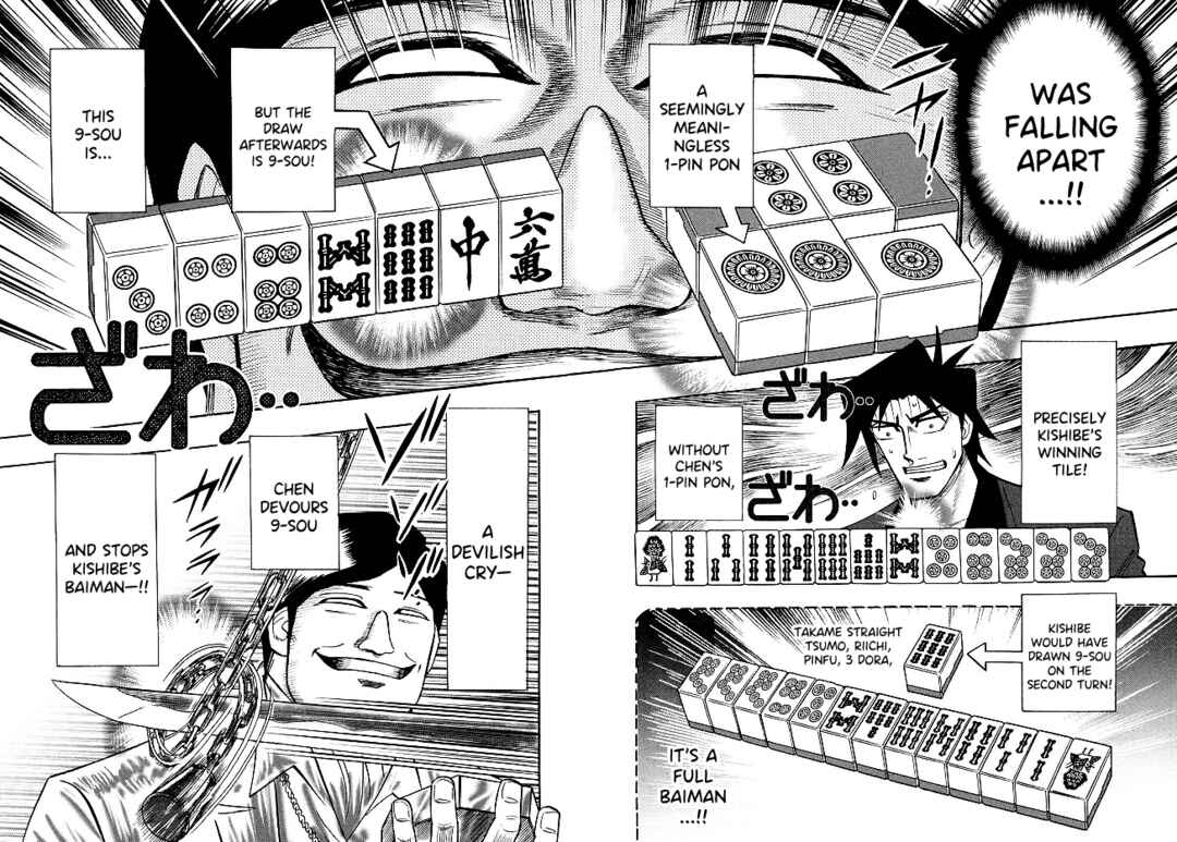 Page 19 Chapter 85 HERO - A Man Who Succeeds the Dying Wishes of AKAGI