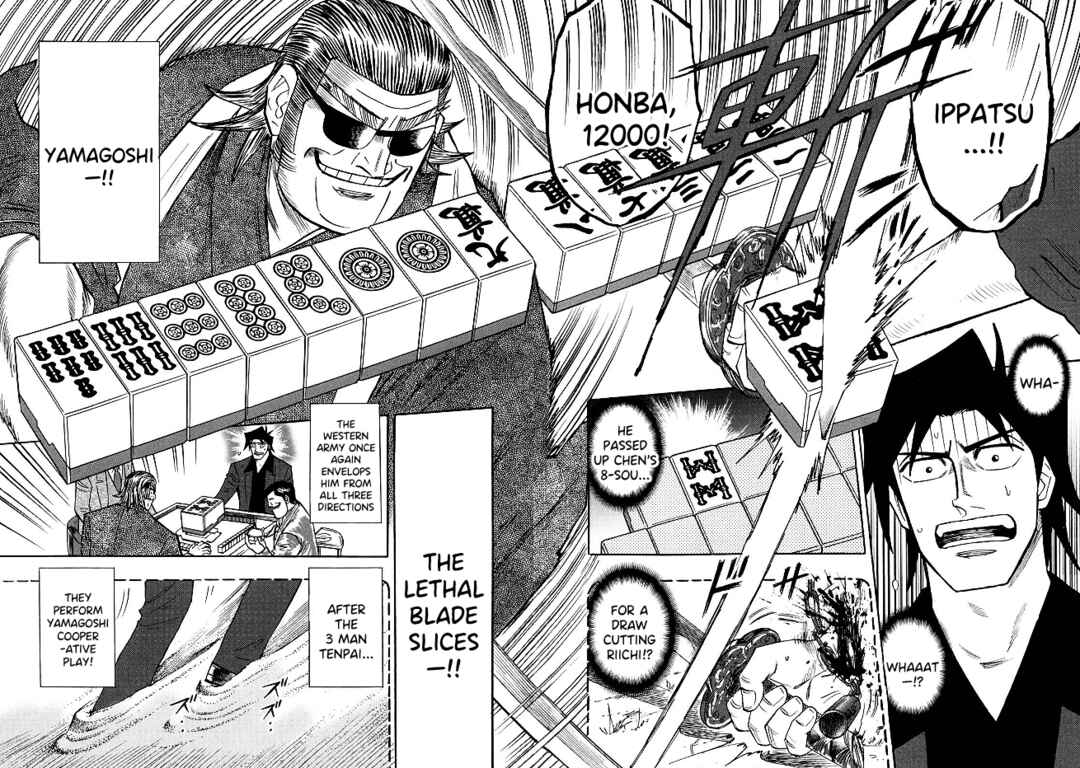 Page 7 Chapter 85 HERO - A Man Who Succeeds the Dying Wishes of AKAGI