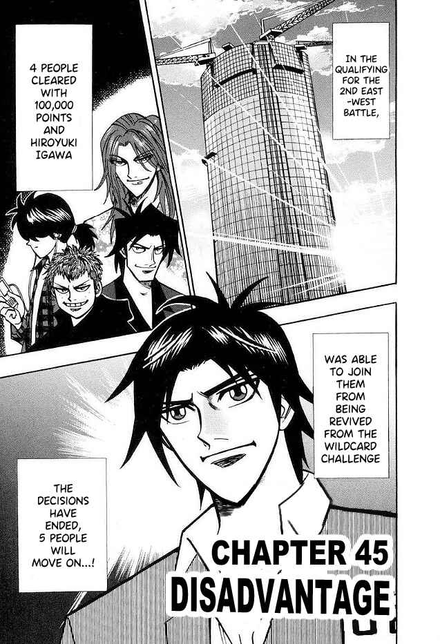 Page 1 Chapter 45 HERO - A Man Who Succeeds the Dying Wishes of AKAGI