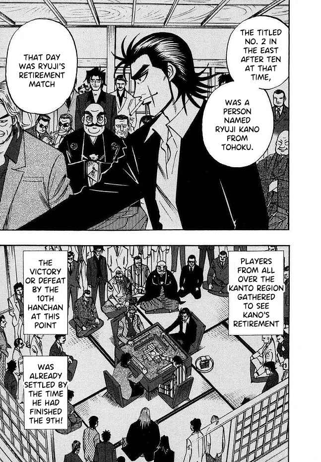 Page 15 Chapter 45 HERO - A Man Who Succeeds the Dying Wishes of AKAGI