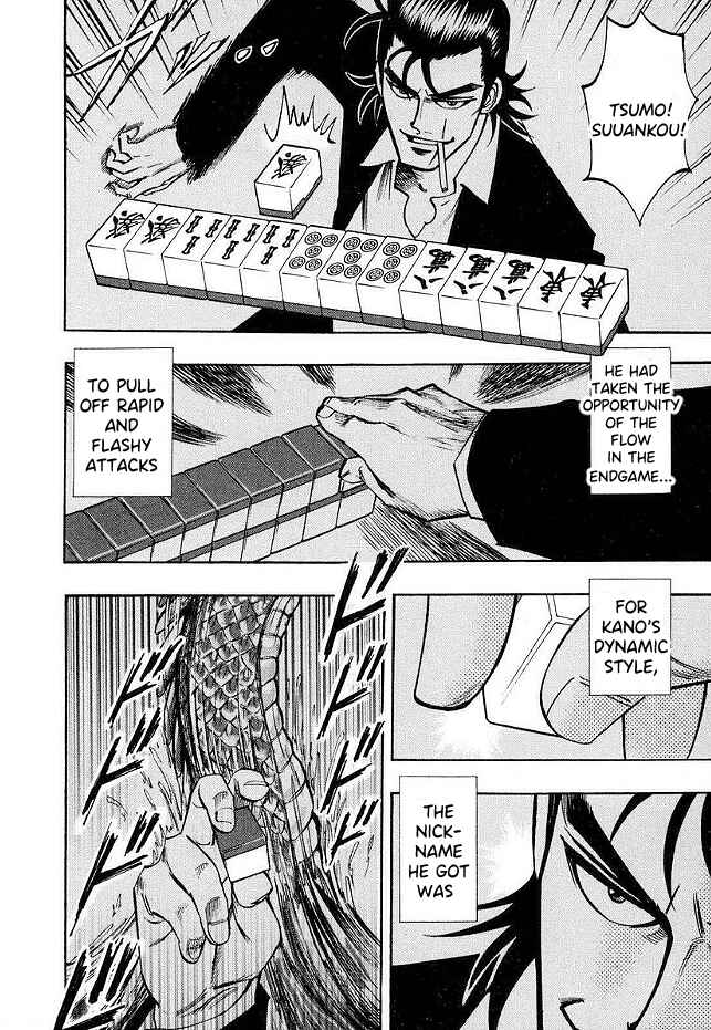Page 16 Chapter 45 HERO - A Man Who Succeeds the Dying Wishes of AKAGI