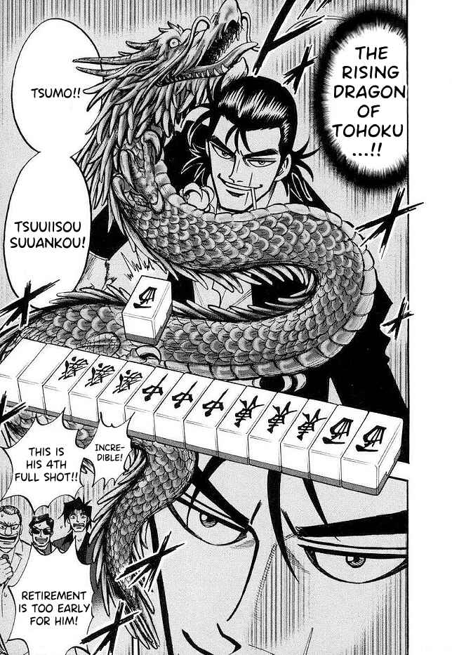 Page 17 Chapter 45 HERO - A Man Who Succeeds the Dying Wishes of AKAGI