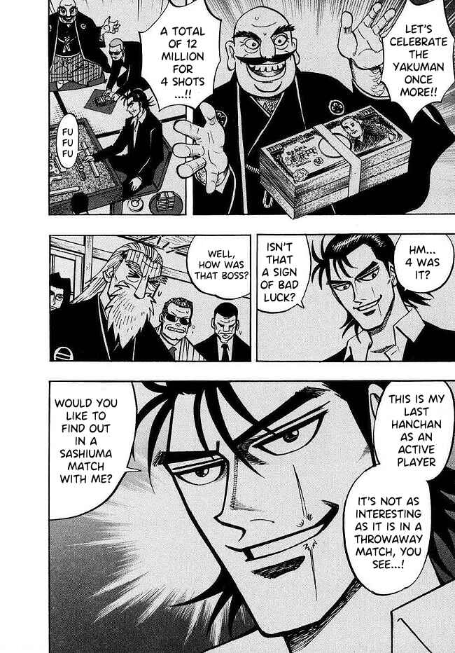Page 18 Chapter 45 HERO - A Man Who Succeeds the Dying Wishes of AKAGI