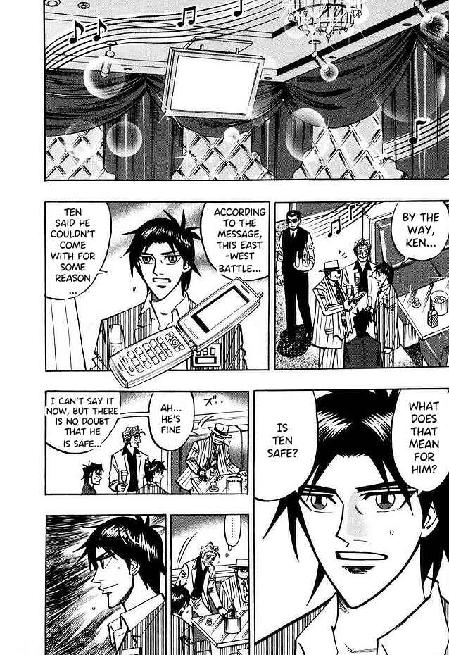 Page 2 Chapter 45 HERO - A Man Who Succeeds the Dying Wishes of AKAGI