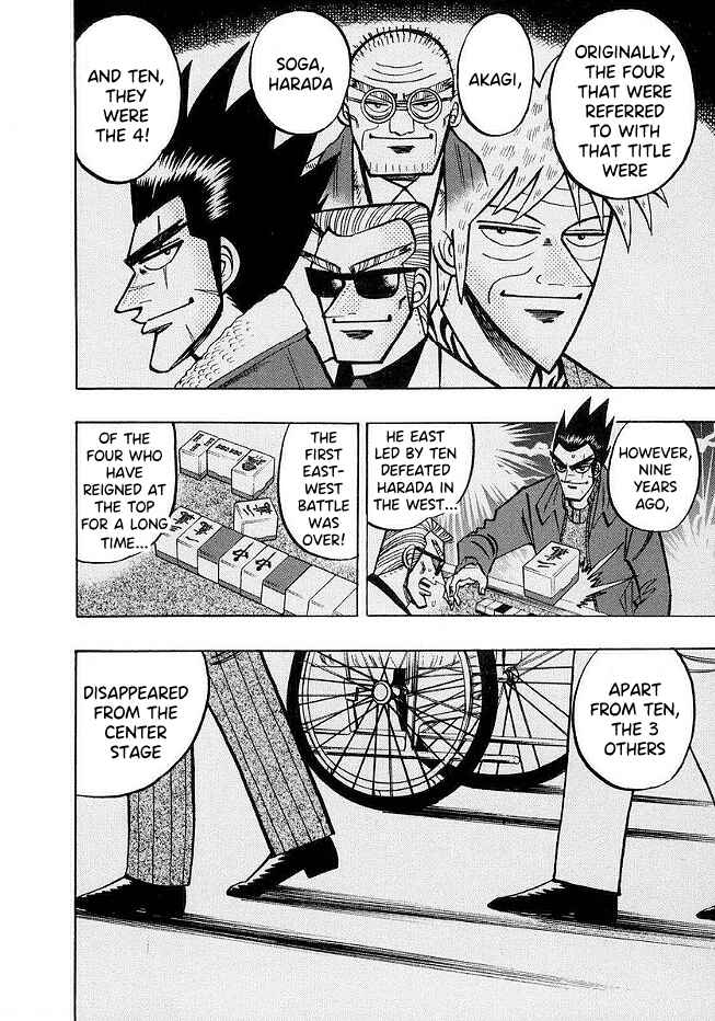 Page 4 Chapter 45 HERO - A Man Who Succeeds the Dying Wishes of AKAGI