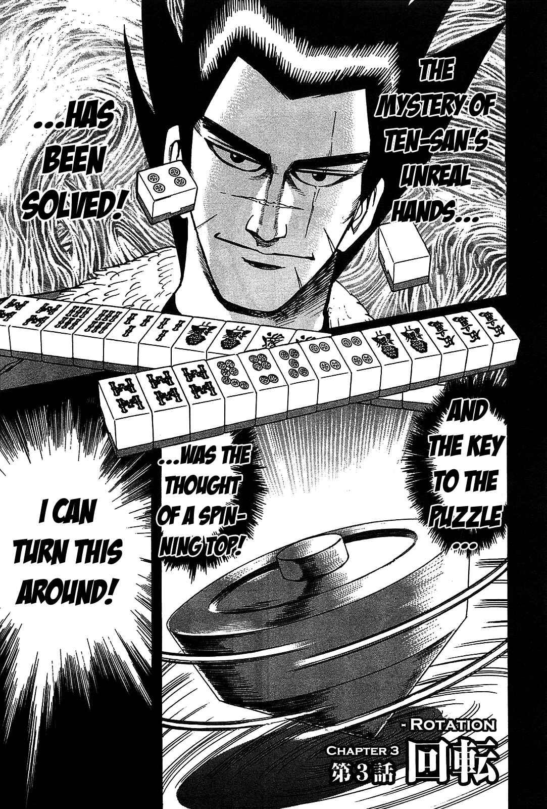 Page 1 Chapter 3 HERO - A Man Who Succeeds the Dying Wishes of AKAGI