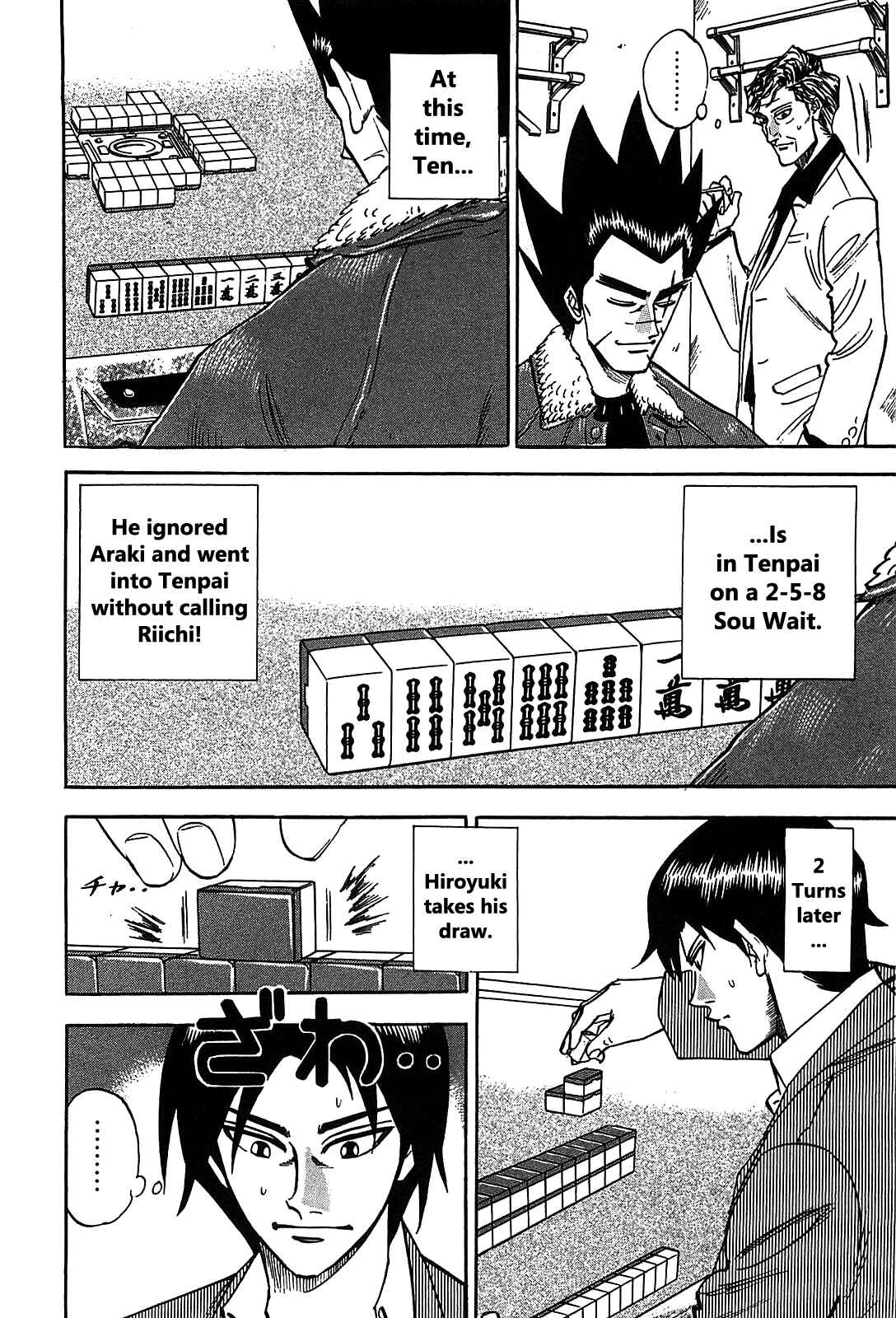 Page 15 Chapter 3 HERO - A Man Who Succeeds the Dying Wishes of AKAGI