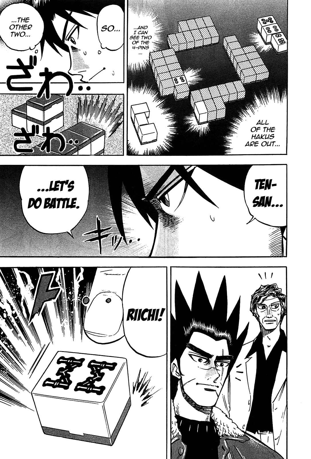 Page 16 Chapter 3 HERO - A Man Who Succeeds the Dying Wishes of AKAGI
