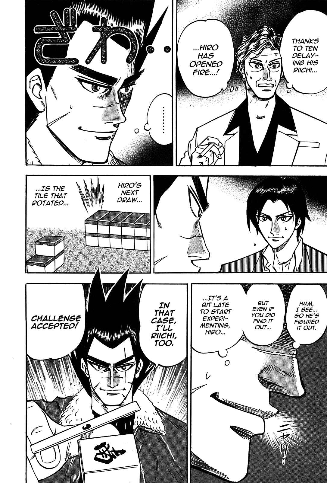 Page 17 Chapter 3 HERO - A Man Who Succeeds the Dying Wishes of AKAGI