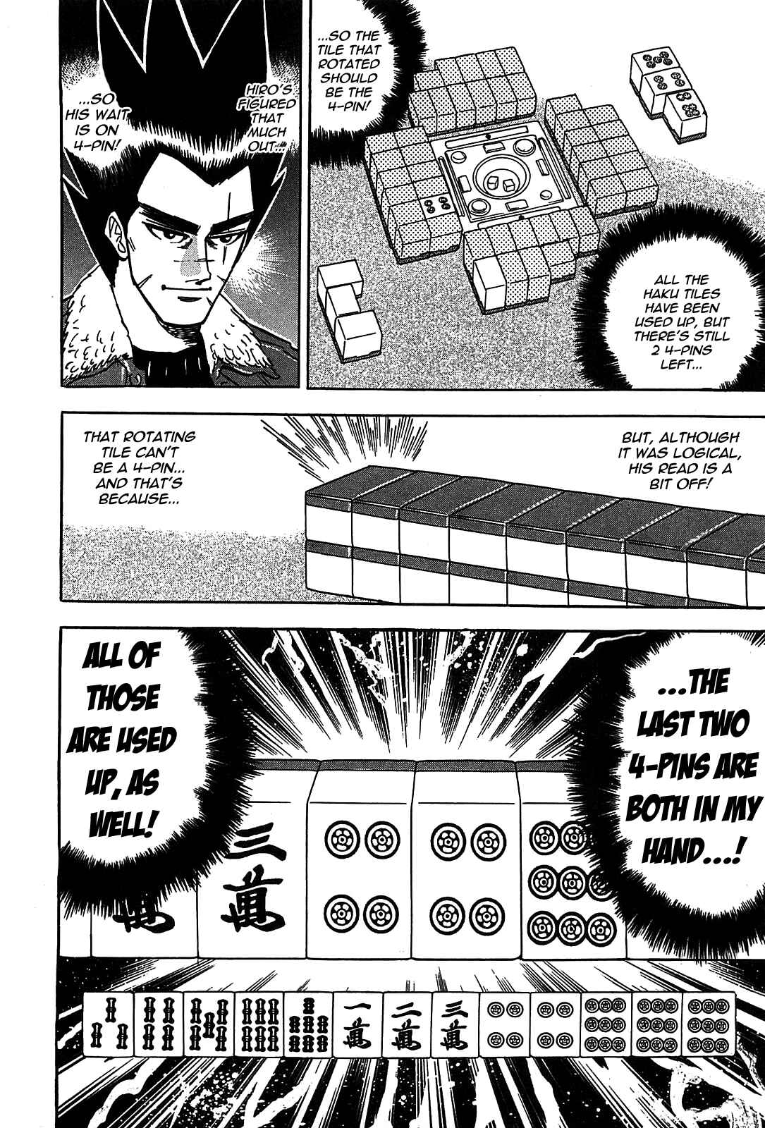 Page 21 Chapter 3 HERO - A Man Who Succeeds the Dying Wishes of AKAGI