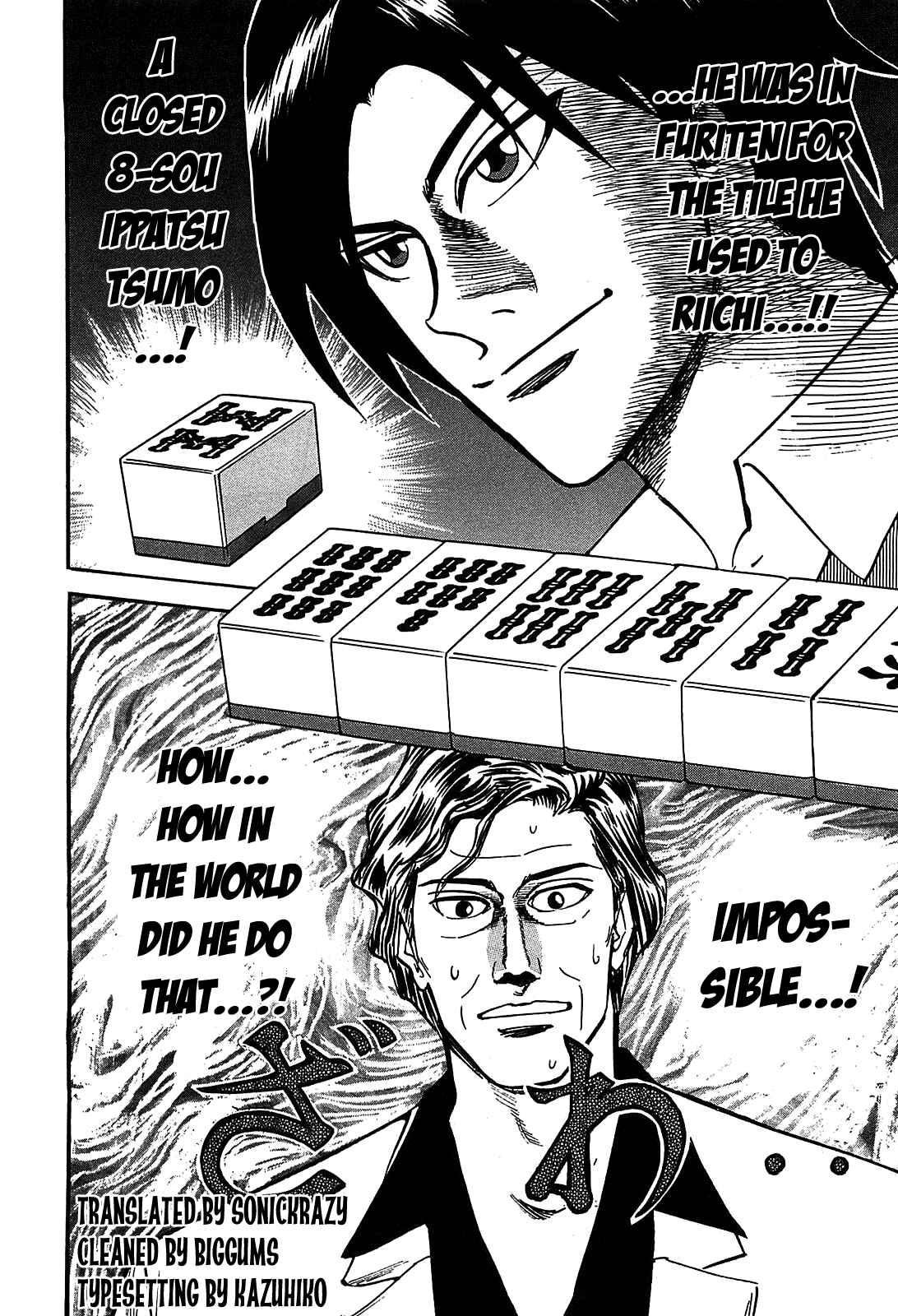 Page 28 Chapter 3 HERO - A Man Who Succeeds the Dying Wishes of AKAGI