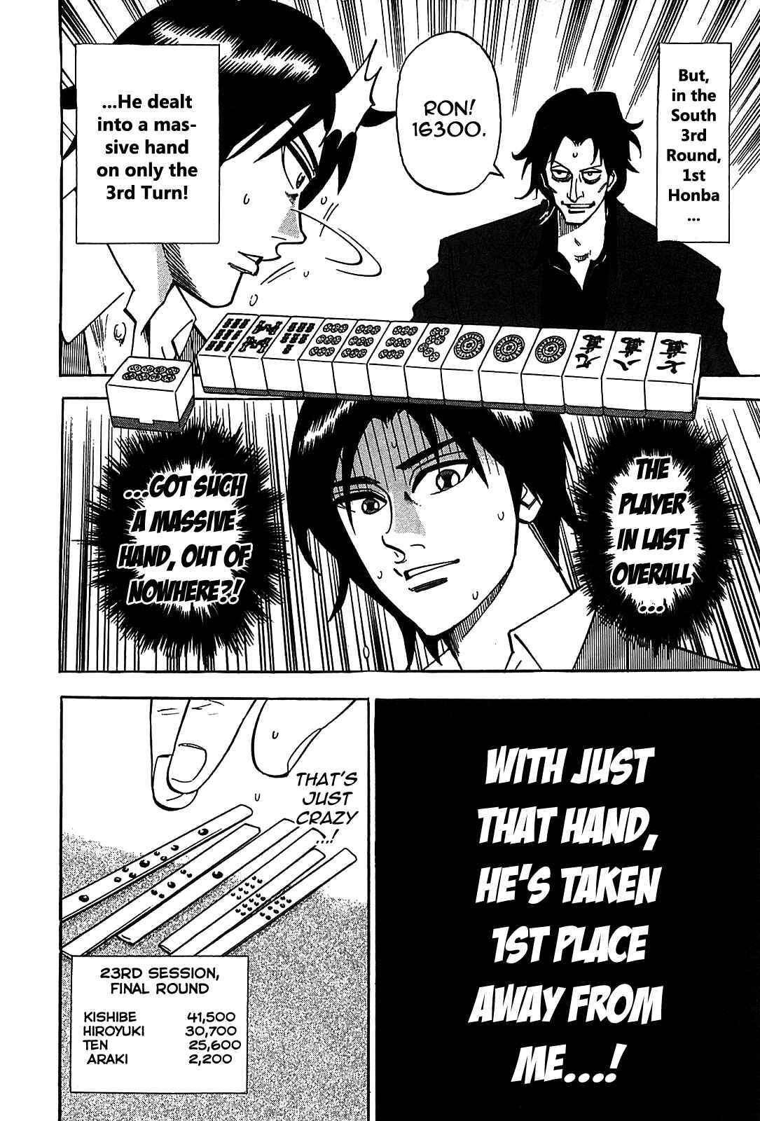 Page 3 Chapter 3 HERO - A Man Who Succeeds the Dying Wishes of AKAGI
