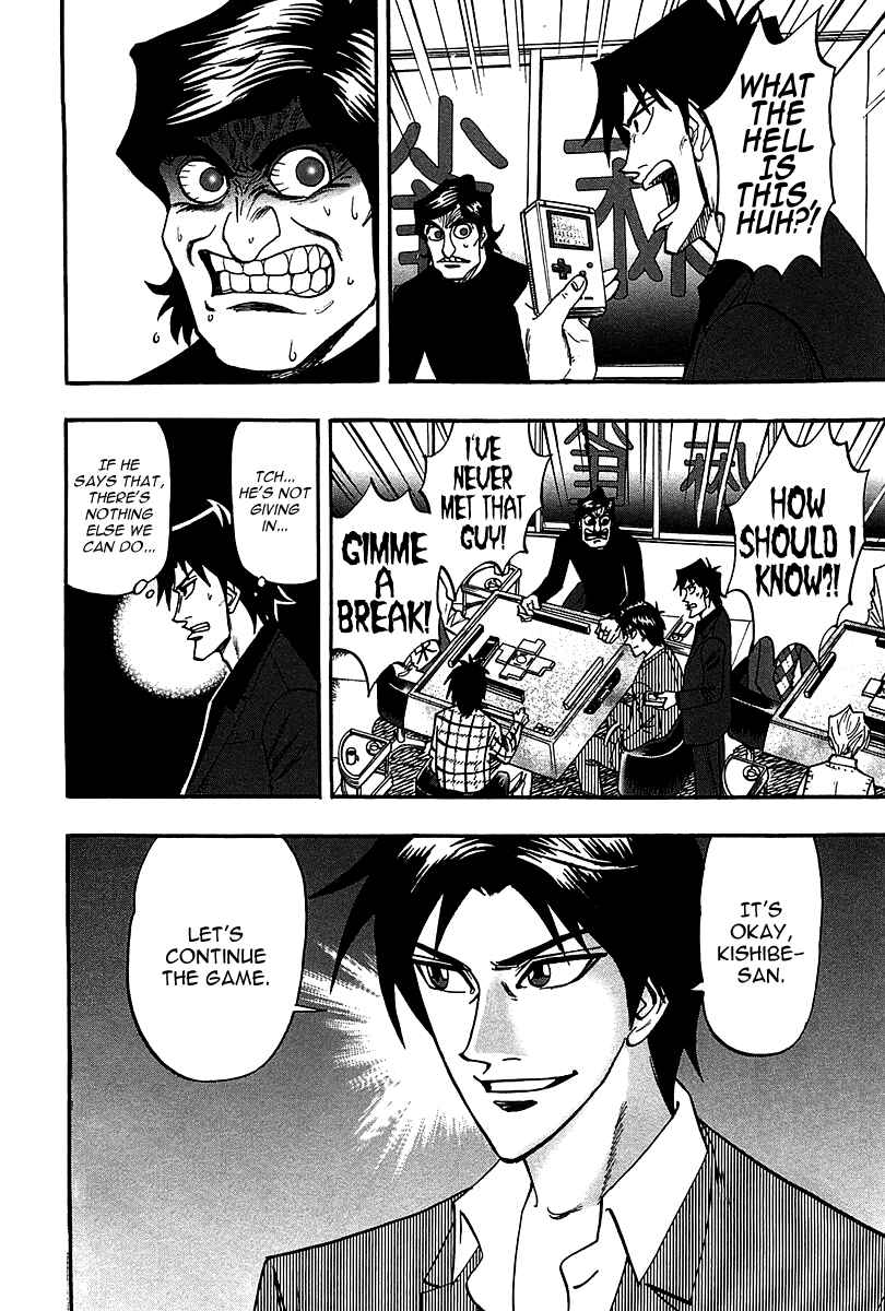 Page 13 Chapter 22 HERO - A Man Who Succeeds the Dying Wishes of AKAGI