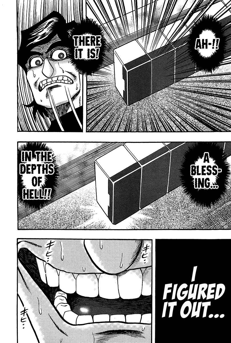 Page 16 Chapter 22 HERO - A Man Who Succeeds the Dying Wishes of AKAGI