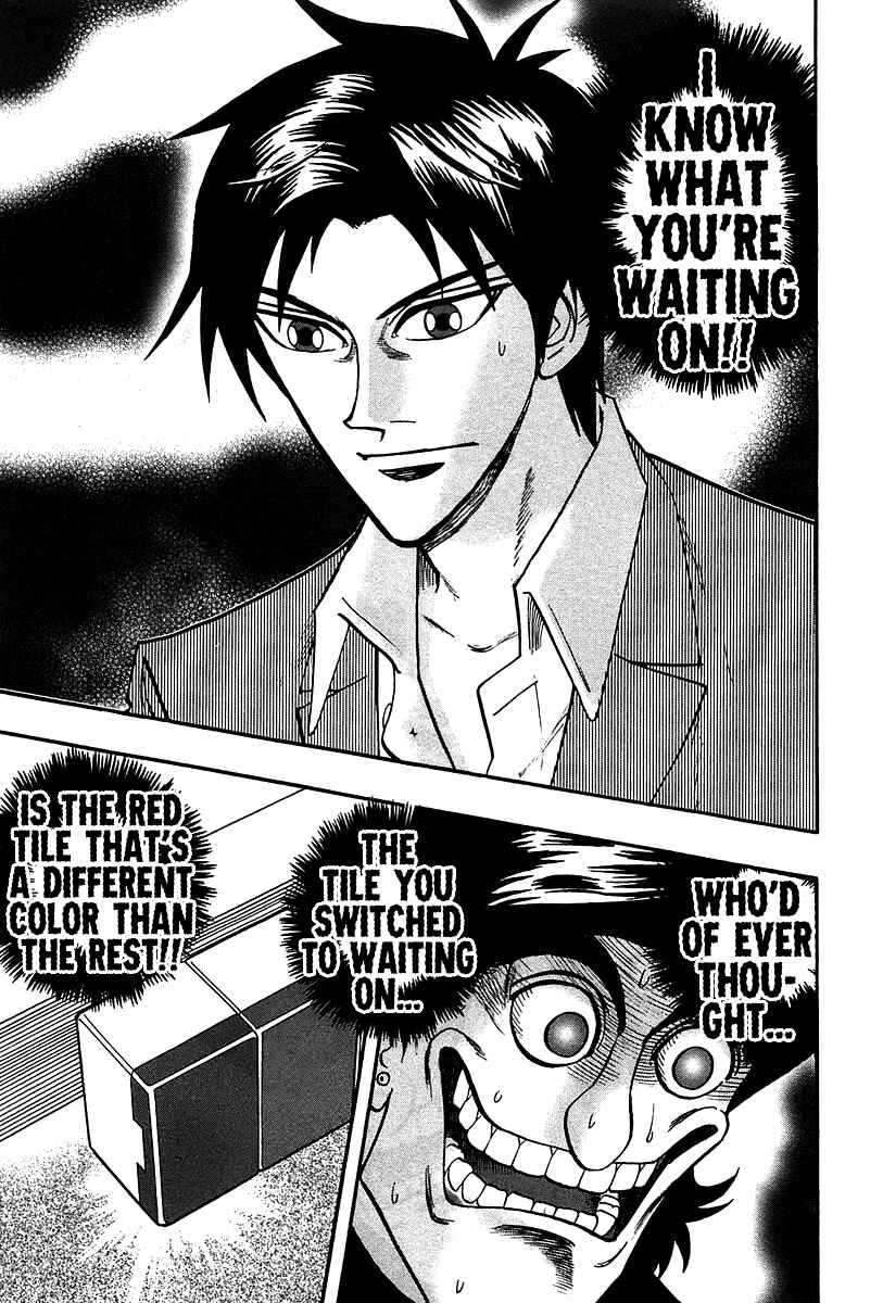 Page 17 Chapter 22 HERO - A Man Who Succeeds the Dying Wishes of AKAGI