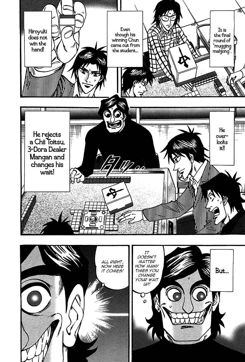 Page 2 Chapter 22 HERO - A Man Who Succeeds the Dying Wishes of AKAGI