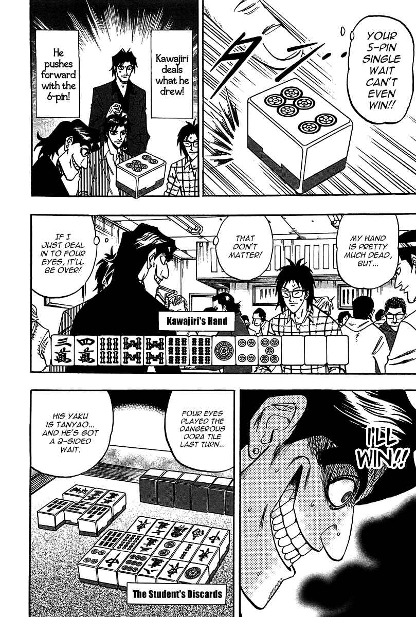 Page 20 Chapter 22 HERO - A Man Who Succeeds the Dying Wishes of AKAGI