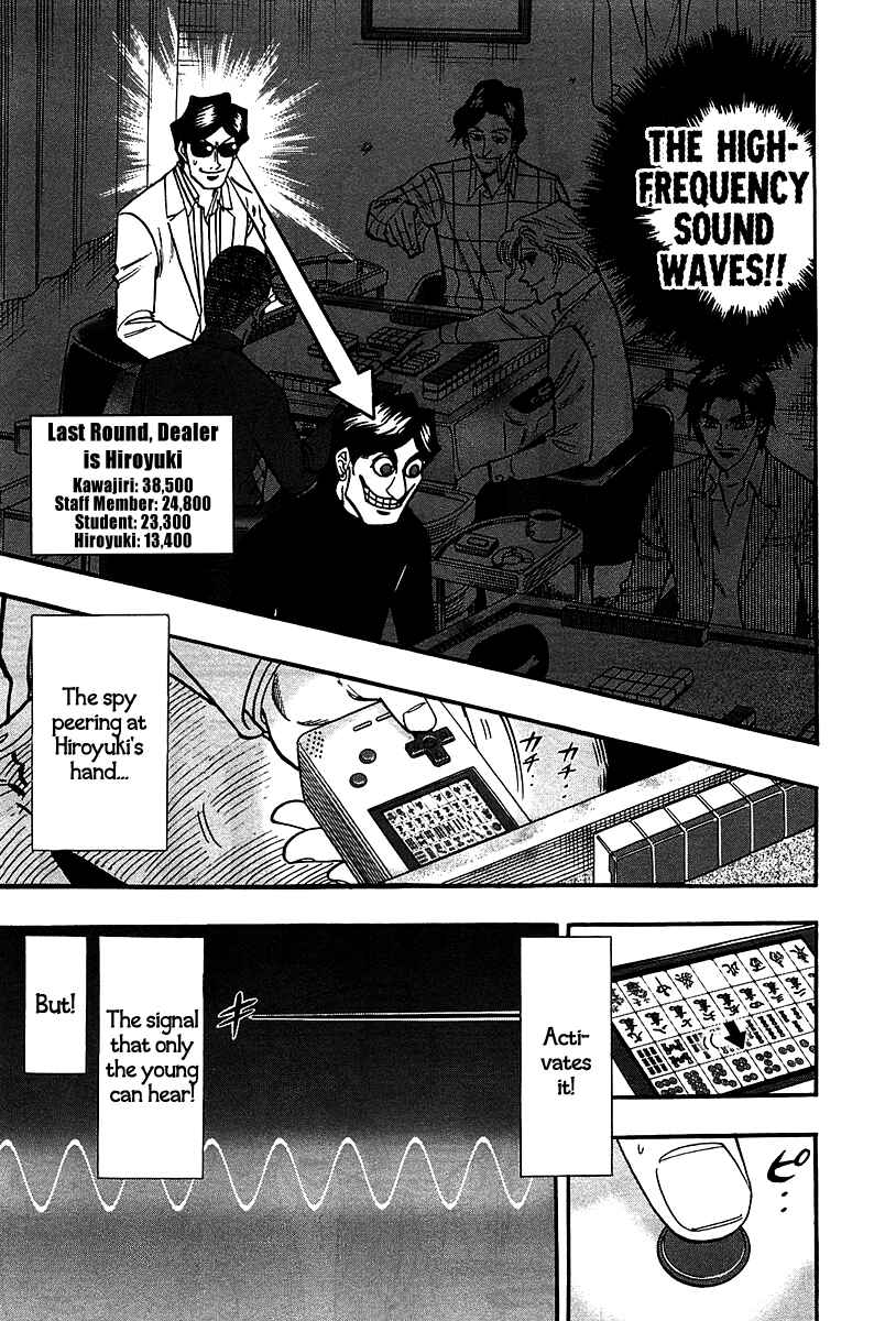 Page 3 Chapter 22 HERO - A Man Who Succeeds the Dying Wishes of AKAGI