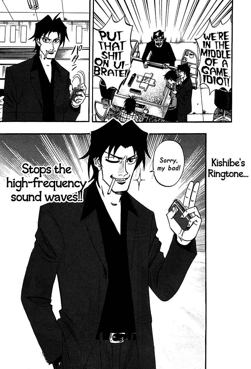 Page 6 Chapter 22 HERO - A Man Who Succeeds the Dying Wishes of AKAGI