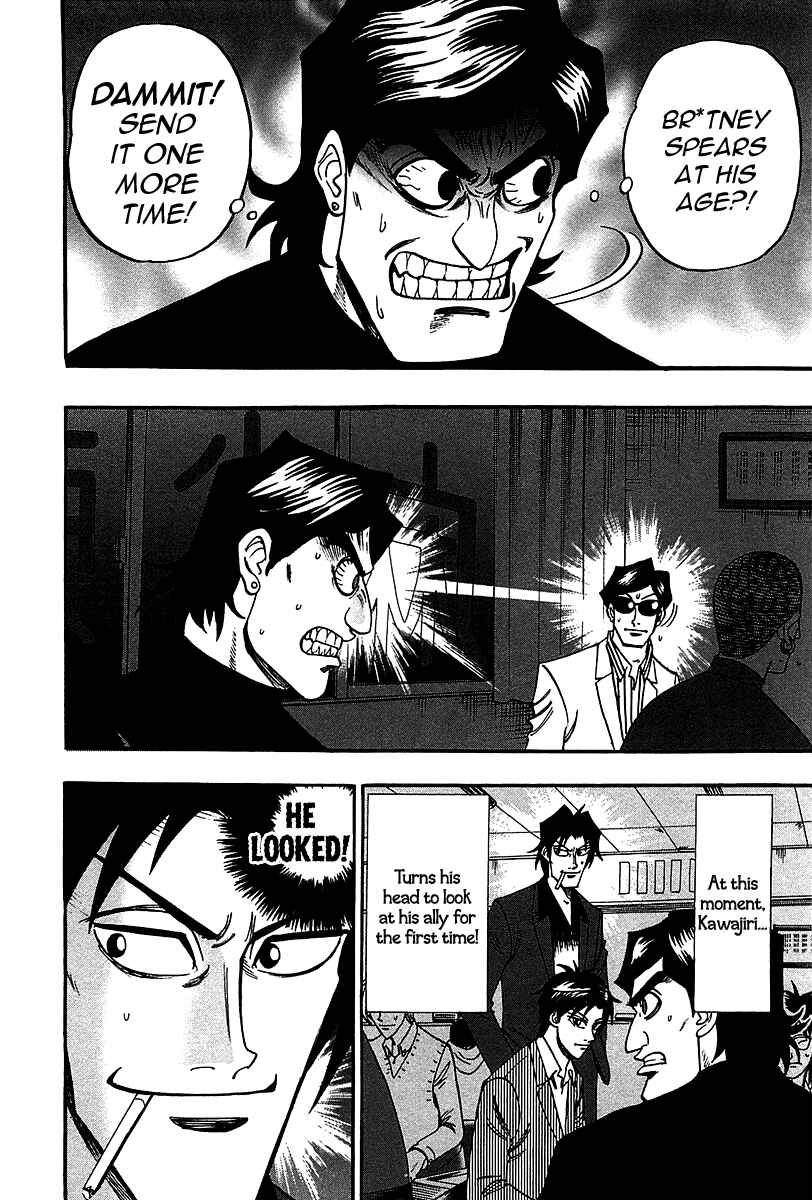 Page 7 Chapter 22 HERO - A Man Who Succeeds the Dying Wishes of AKAGI