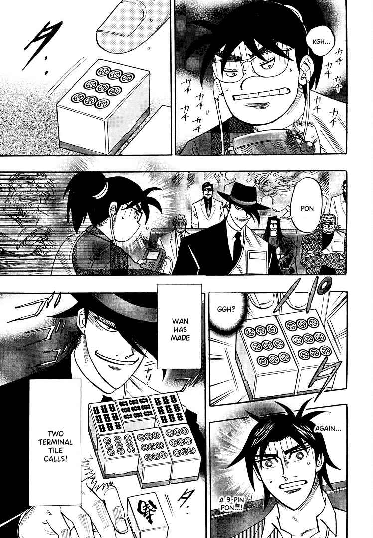 Page 10 Chapter 107 HERO - A Man Who Succeeds the Dying Wishes of AKAGI