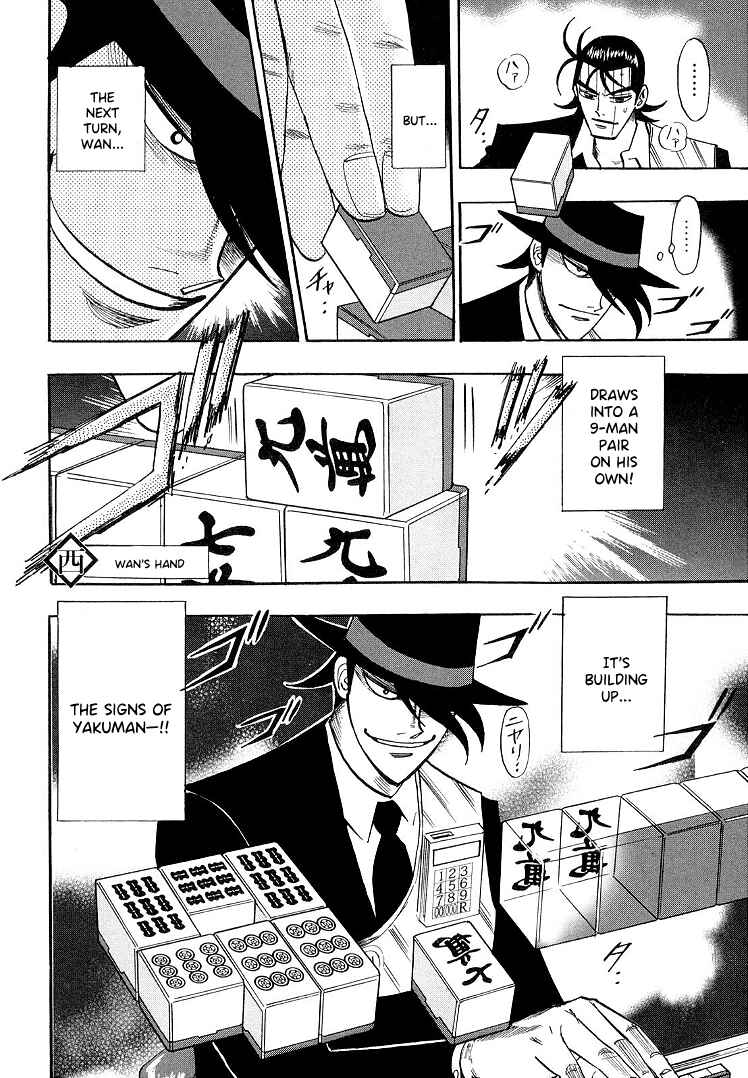 Page 13 Chapter 107 HERO - A Man Who Succeeds the Dying Wishes of AKAGI