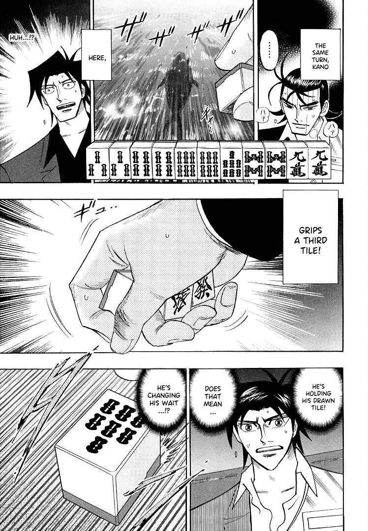 Page 14 Chapter 107 HERO - A Man Who Succeeds the Dying Wishes of AKAGI