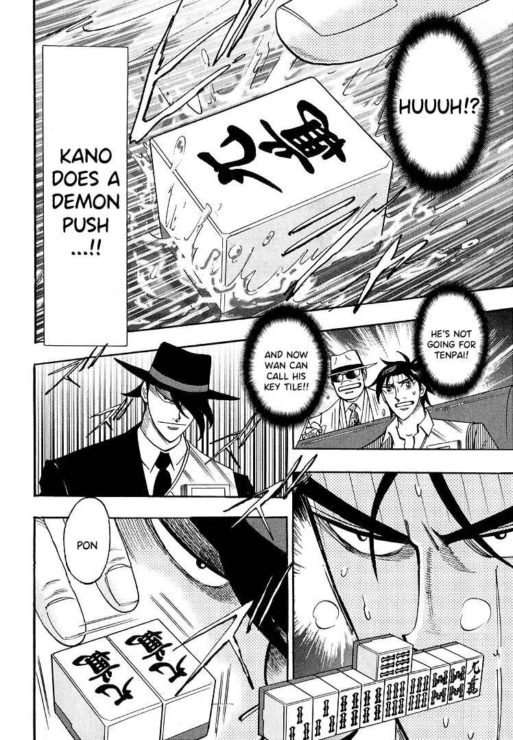 Page 17 Chapter 107 HERO - A Man Who Succeeds the Dying Wishes of AKAGI