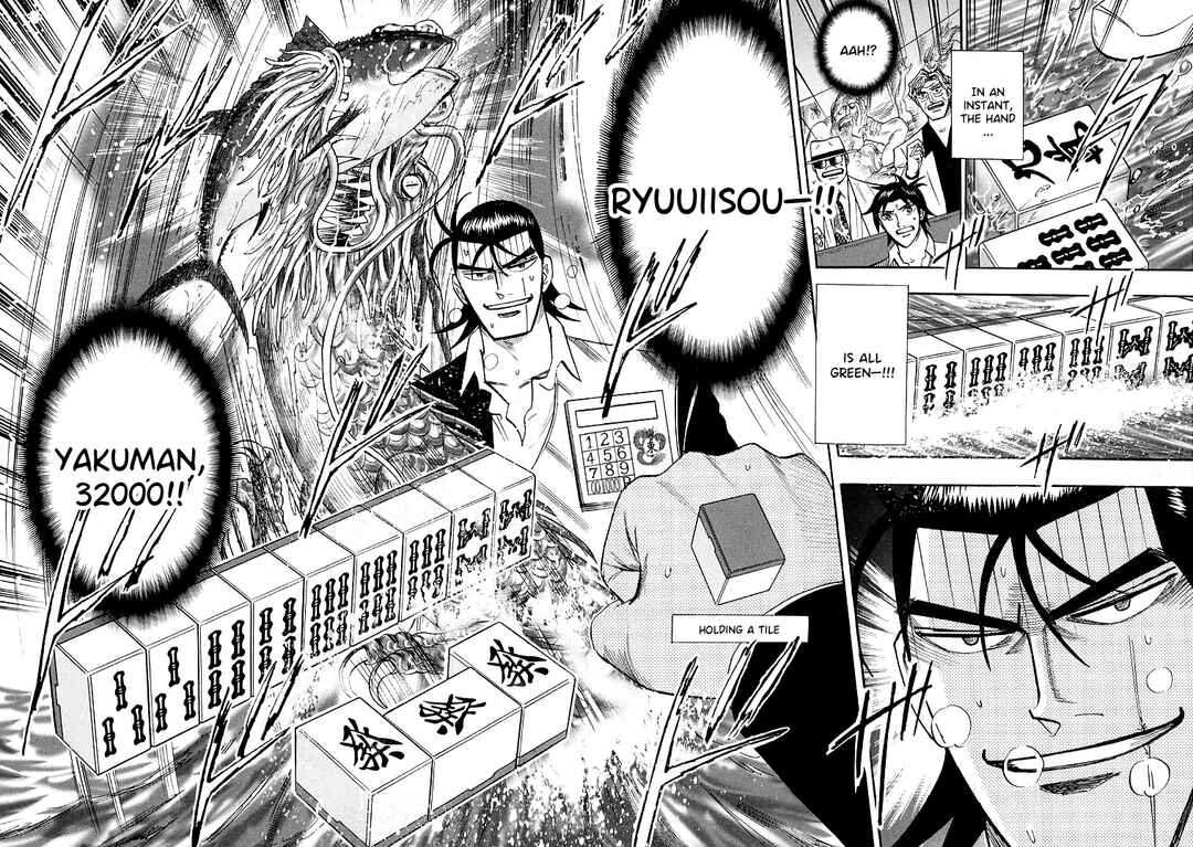 Page 20 Chapter 107 HERO - A Man Who Succeeds the Dying Wishes of AKAGI