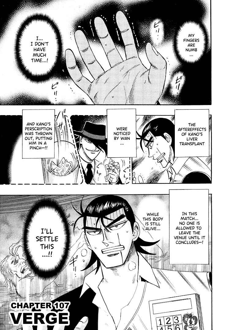 Page 4 Chapter 107 HERO - A Man Who Succeeds the Dying Wishes of AKAGI