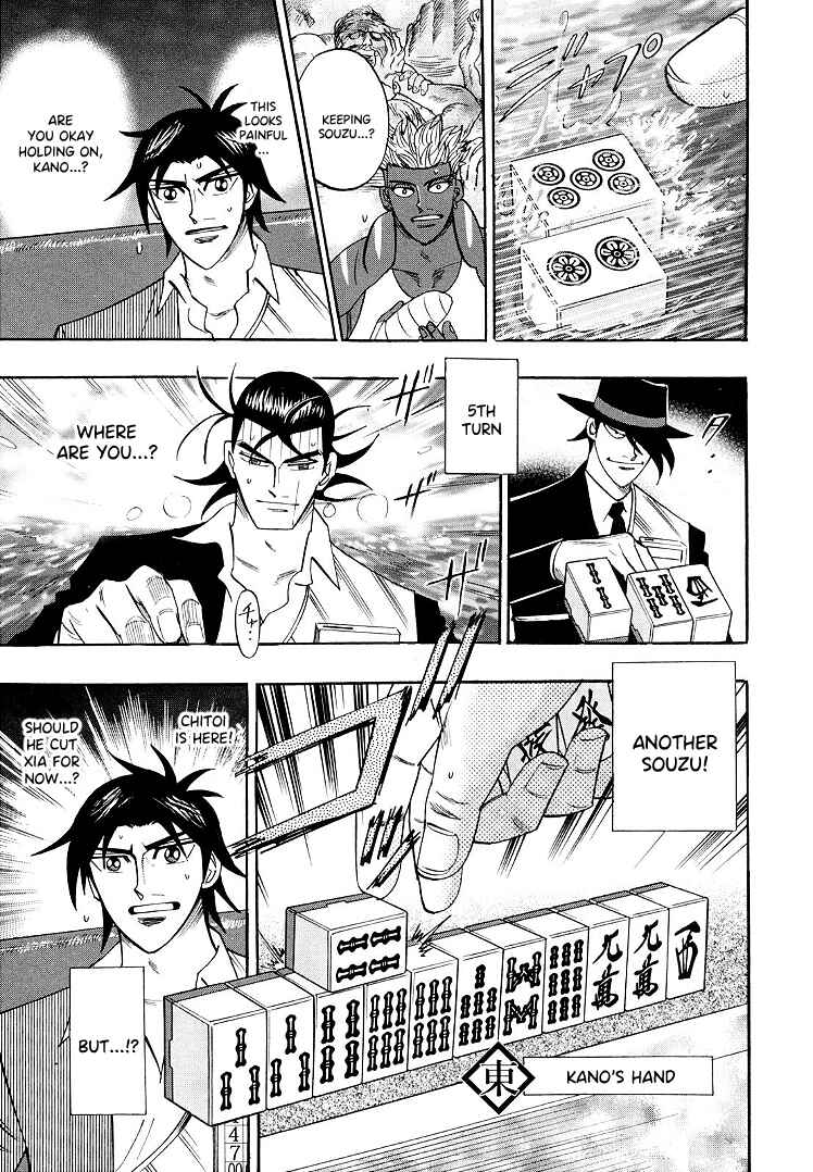 Page 7 Chapter 107 HERO - A Man Who Succeeds the Dying Wishes of AKAGI