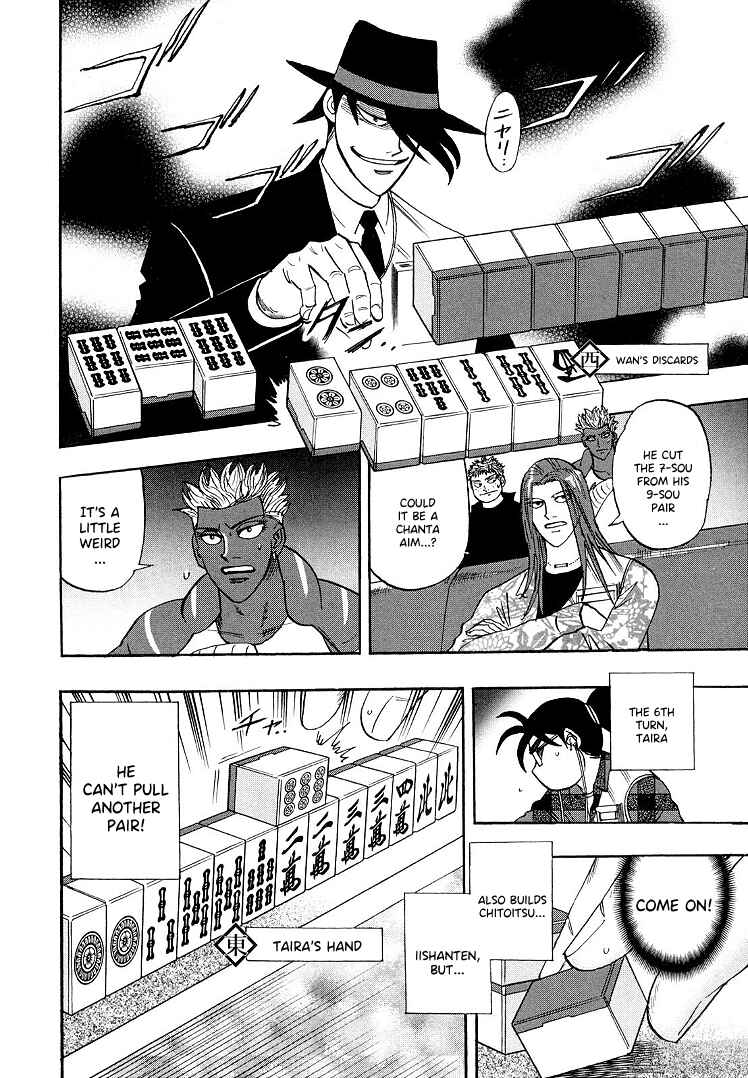 Page 9 Chapter 107 HERO - A Man Who Succeeds the Dying Wishes of AKAGI