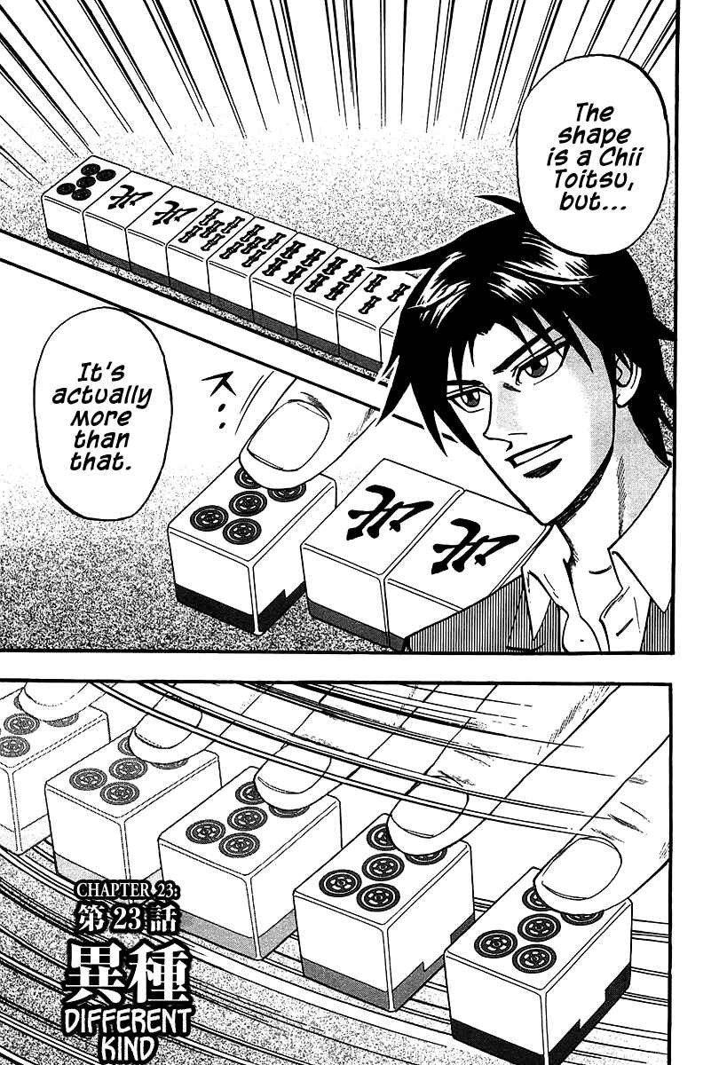 Page 1 Chapter 23 HERO - A Man Who Succeeds the Dying Wishes of AKAGI