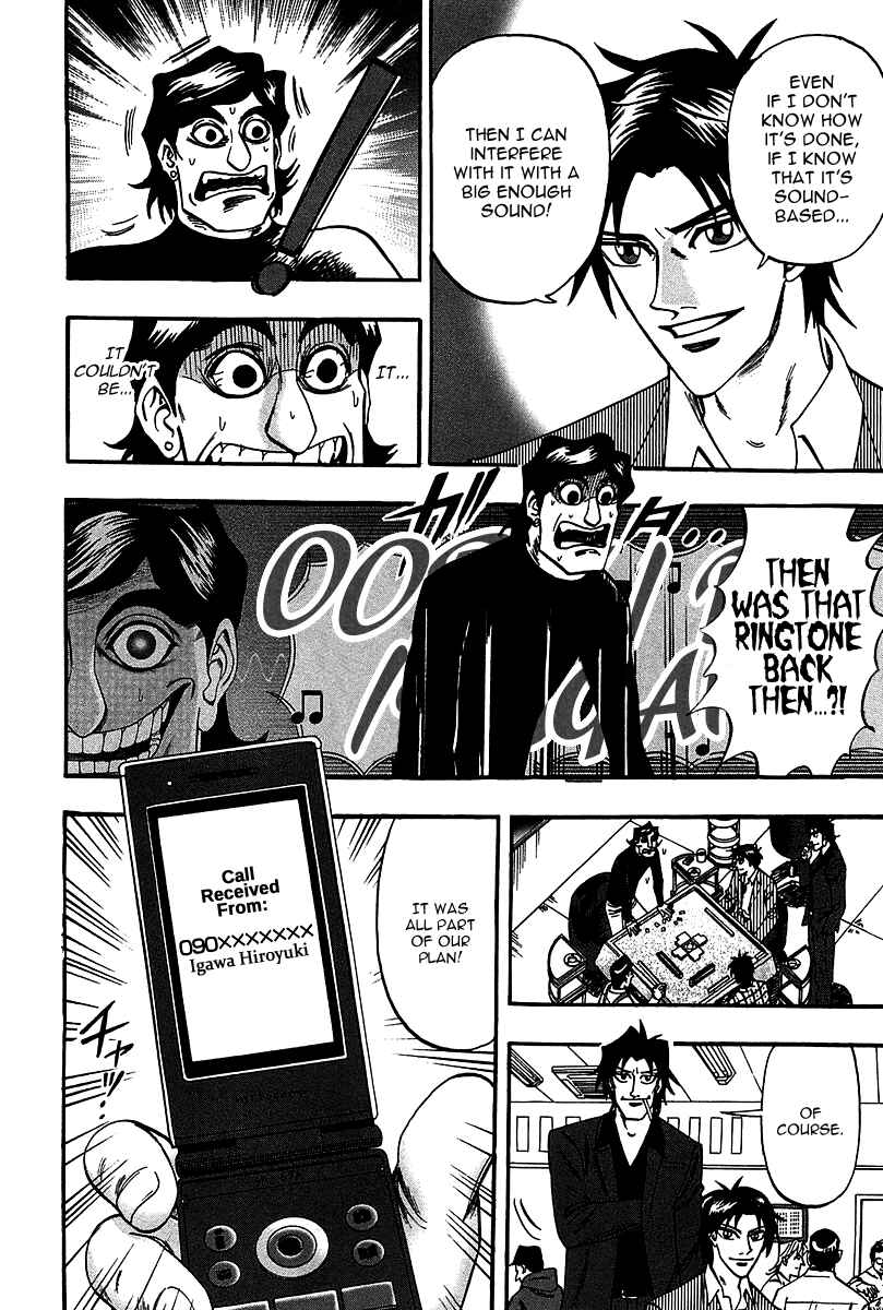 Page 11 Chapter 23 HERO - A Man Who Succeeds the Dying Wishes of AKAGI