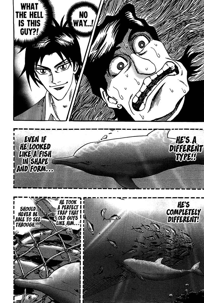 Page 13 Chapter 23 HERO - A Man Who Succeeds the Dying Wishes of AKAGI