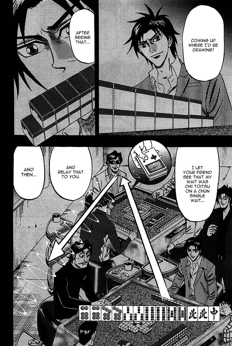 Page 18 Chapter 23 HERO - A Man Who Succeeds the Dying Wishes of AKAGI