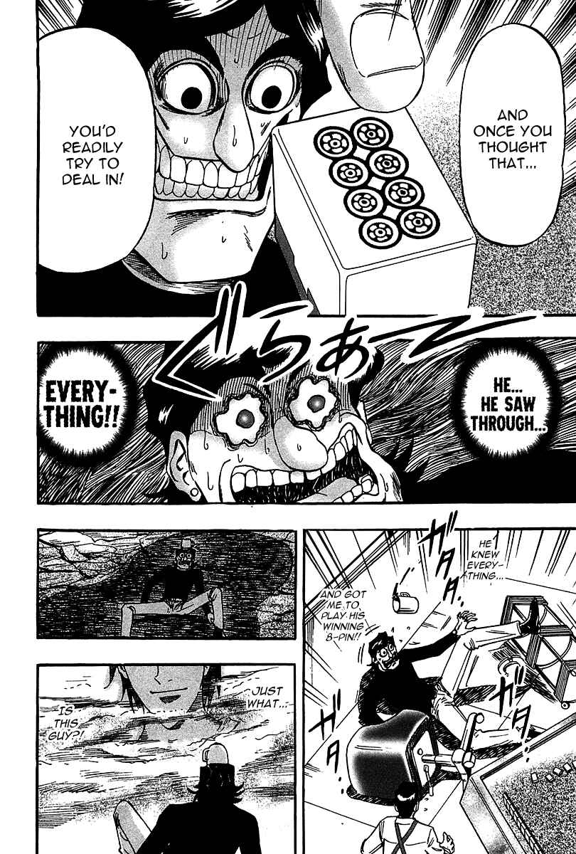 Page 20 Chapter 23 HERO - A Man Who Succeeds the Dying Wishes of AKAGI